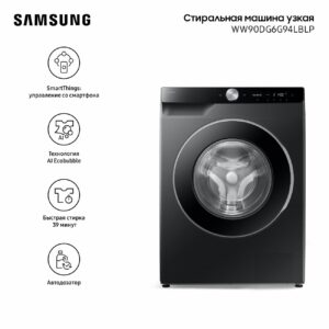 Стиральная машина Samsung WW90DG6G94LBLP