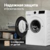Стиральная машина Monsher MWM 410 Blanc — изображение 7