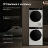 Сушильная машина Kuppersberg DM 591 W — изображение 7