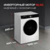 Стиральная машина Kuppersberg WM 490 W — изображение 3