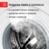 Стиральная машина Kuppersberg WM 490 W — изображение 4