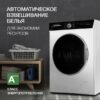 Стиральная машина Kuppersberg WM 490 W — изображение 7
