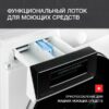 Стиральная машина Kuppersberg WM 490 W — изображение 8