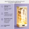 Паровой шкаф для ухода за одеждой Planta PL-GC100 — изображение 8