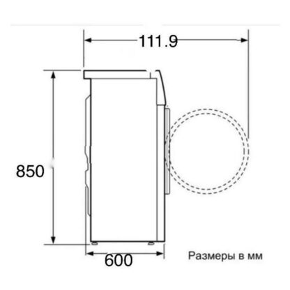 Стиральная машина Бирюса WM-SL610/11 M — изображение 9