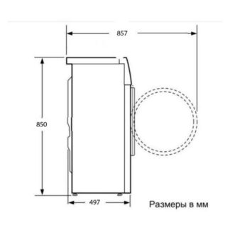 Стиральная машина Haier HW90-B14979S