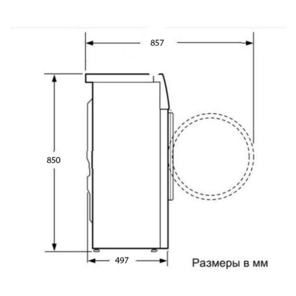 Стиральная машина Haier HW90-B14979S