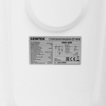 Стиральная машина Centek CT-1910 — изображение 9
