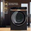 Стиральная машина Hiberg i-DDQ10-814 B — изображение 12