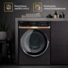 Стиральная машина Hiberg i-DDQ10-814 B — изображение 6
