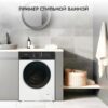 Стиральная машина Delvento VHC720 — изображение 14