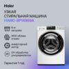 Стиральная машина Haier HW80-BP14969A — изображение 2