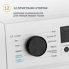 Стиральная машина Simfer WWC802 — изображение 3