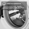 Стиральная машина Simfer WWC802 — изображение 5