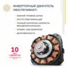 Стиральная машина Simfer WWC802 — изображение 8