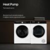 Сушильная машина Kuppersberg DM 560 W White — изображение 3