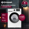 Стиральная машина Gressel UWC701 — изображение 2