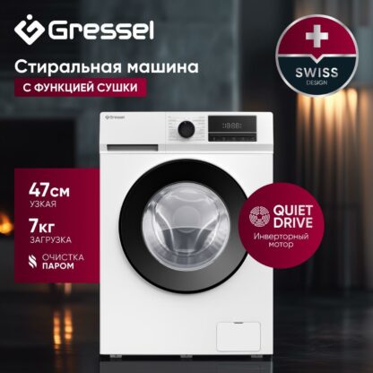 Стиральная машина Gressel UWC701 — изображение 2