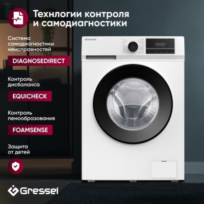 Стиральная машина Gressel UWC701 — изображение 6