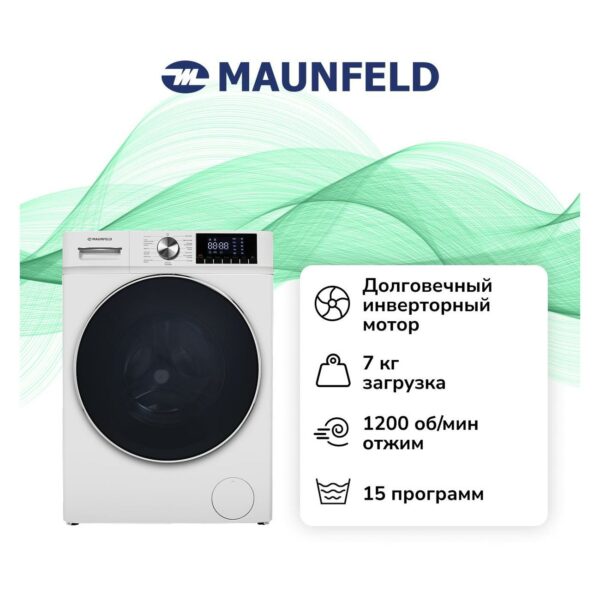 Стиральная машина Maunfeld MFWM127IWH02