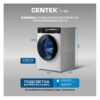 Стиральная машина с сушкой Centek CT-1966 — изображение 11
