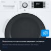 Сушильная машина ZUGEL ZDF81HP Heat Pump — изображение 9