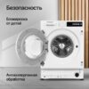 Встраиваемая стиральная машина Kuppersberg WM 540 — изображение 5
