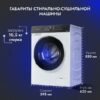 Стиральная машина Delvento VHC905 — изображение 13