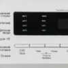 Стиральная машина Nordfrost WM2 6100 W — изображение 4