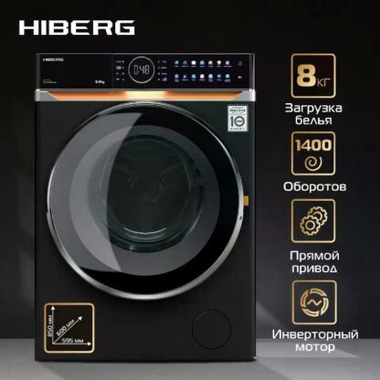 Стиральная машина Hiberg i-DDQ10 - 814 B — изображение 2