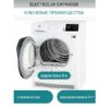 Сушильная машина Electrolux EW7H458B — изображение 13