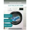 Сушильная машина Electrolux EW7H458B — изображение 9