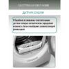 Сушильная машина Electrolux EW7H458B — изображение 10