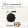 Стиральная машина Delvento Energy Twist VW42622 White — изображение 10