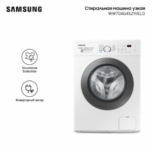 Стиральная машина Samsung WW70AG4S21VELD