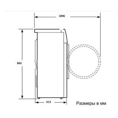 Сушильная машина Bosch WQG1420AME, с тепловым насосом — изображение 6