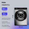 Стиральная машина Haier HW70-BP12269S Silver — изображение 5