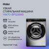 Стиральная машина Haier HW70-BP12269S Silver — изображение 2