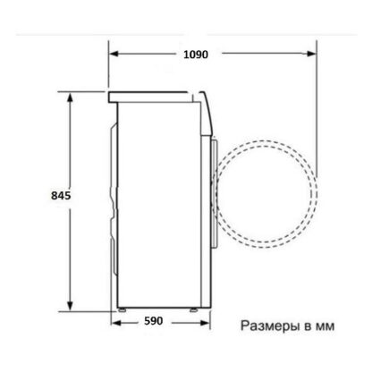 Стиральная машина Bosch WGB2440XME — изображение 6
