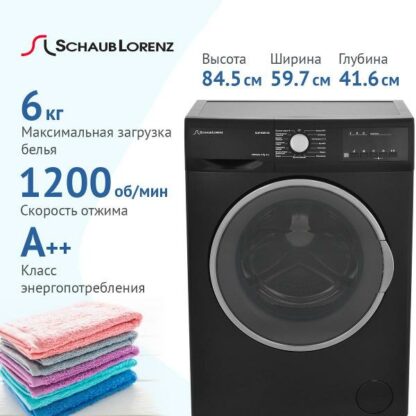 Стиральная машина Schaub Lorenz SLW MG 5132 — изображение 12
