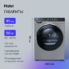 Сушильная машина Haier HD100-A2378S — изображение 5
