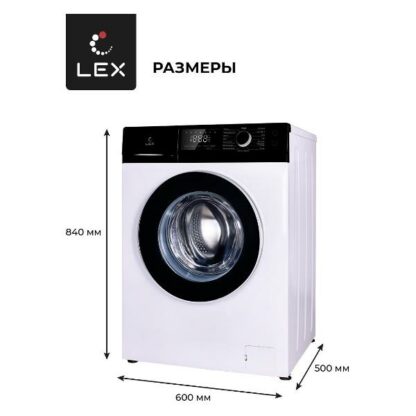Стиральная машина LEX LWM08012WBLID — изображение 11