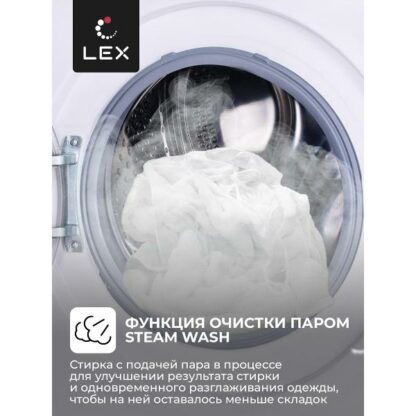Стиральная машина LEX LWM08012WBLID — изображение 5