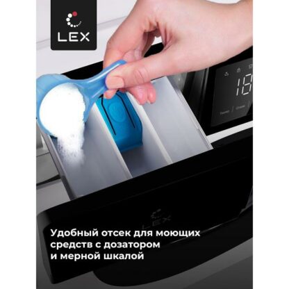 Стиральная машина LEX LWM08012WBLID — изображение 8