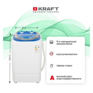 Активаторная стиральная машина Белоснежка XPB4000S