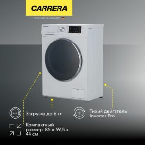 Стиральная машина Carrera №561