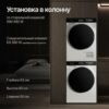 Сушильная машина Kuppersberg DM 590 GR — изображение 13