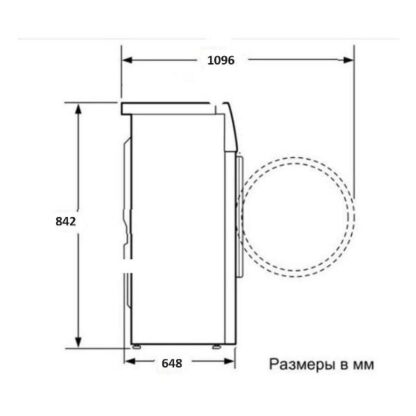 Сушильная машина Bosch WQG233DRPL, с тепловым насосом — изображение 6