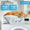 Стиральная машина Indesit BWSA 7109 WWV — изображение 6