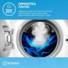 Стиральная машина Indesit BWSA 7109 WWV — изображение 8